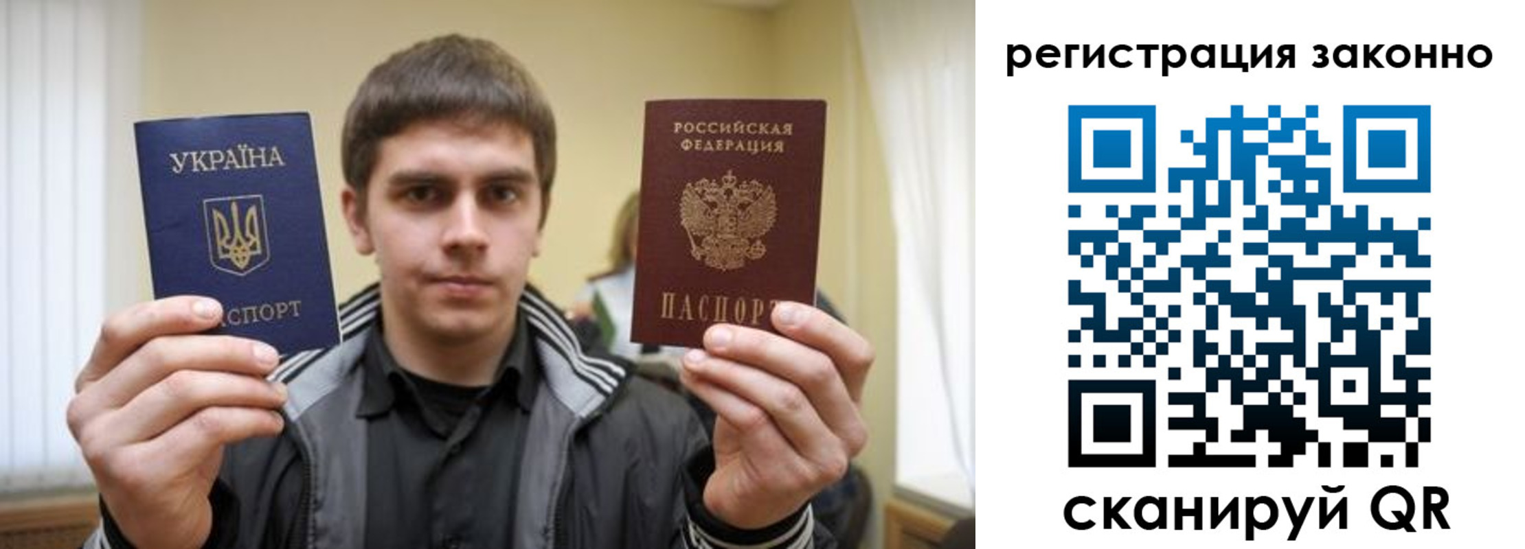 временная регистрация адрес в Шлиссельбурге