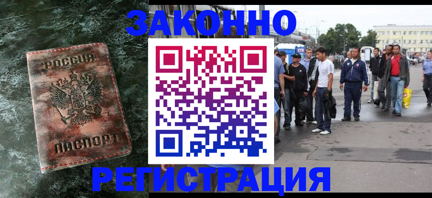 временная регистрация адрес в Шлиссельбурге