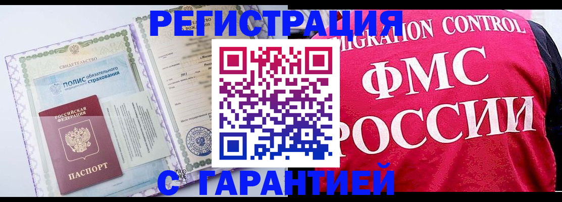 временная регистрация для школы в Шлиссельбурге